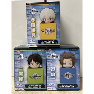 World Trigger Hikkake figure Yuma Jin Osamu Furyu