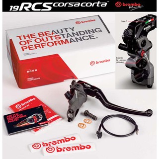 ปั้มเบรค Brembo 19RCS Corsa Corta (ข้างขวา)