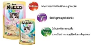(แบบโหล) Nekko Kitten Pouch ❤️😸 เน็กโกะ อาหารเปียกสำหรับลูกแมว 1 เดือนขึ้นไป บรรจุ 70g*12