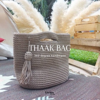 VEERIN THAAK BAG กระเป๋าถือถักมือแฮนด์เมด เลือกสีในแชท