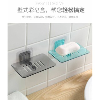 ที่วางสบู่อะครีลิคติดผนังศูนย์ยากาศ Wall mounted acrylic soap holder (คละสี)