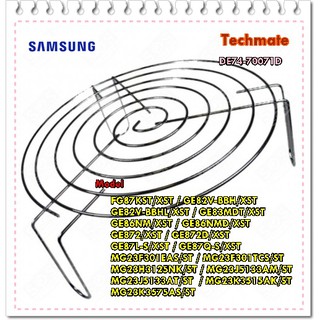 อะไหล่ของแท้/ตะแกรงย่างสำหรับเตาไมโครเวฟซัมซุง/SAMSUNG/DE74-70071D/RACK WIRE