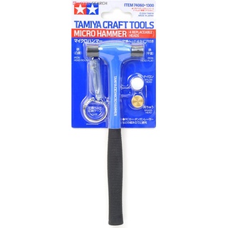 TAMIYA 74060 Micro Hammer 4 Replaceable Heads