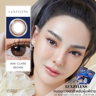 สายธรรมชาติ สายหวาน ต้องลอง Mini Claire มินิแแคลร์ เลนส์เนียนสวยเหมือนตาจริง