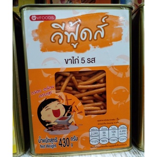 วีฟู๊ดส์ V foods ขนาด 430 กรัม