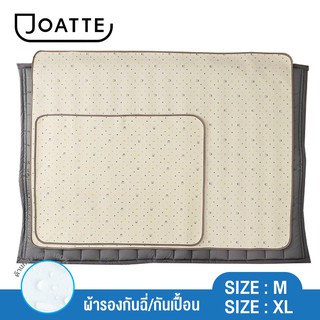 Joatte ผ้ารองกันฉี่ ผ้ารองกันน้ำ M,XL ลาย Rat (ผ้าปูรองนอนเด็ก ผ้ารองฉี่ ผ้ารองกันเปื้อน)