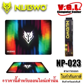 แผ่นรองเมาส์ MOUSEPAD CONTROL NP-023