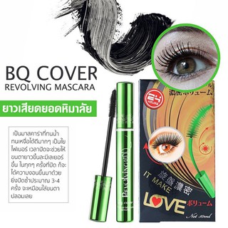 BQ บีคิว เกิร์ล มาสคาร่า 10มล. ของในตำนาน