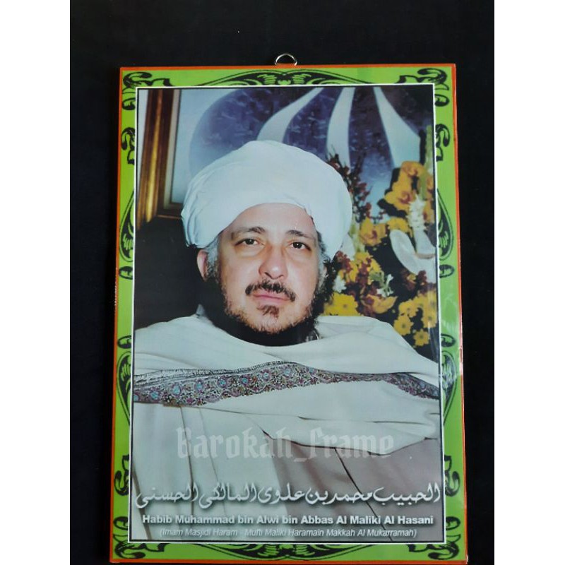 Haib ภาพภาพของ Habib Muhammad bin Alwi bin Abbas Al-Maliki Al-Hasani