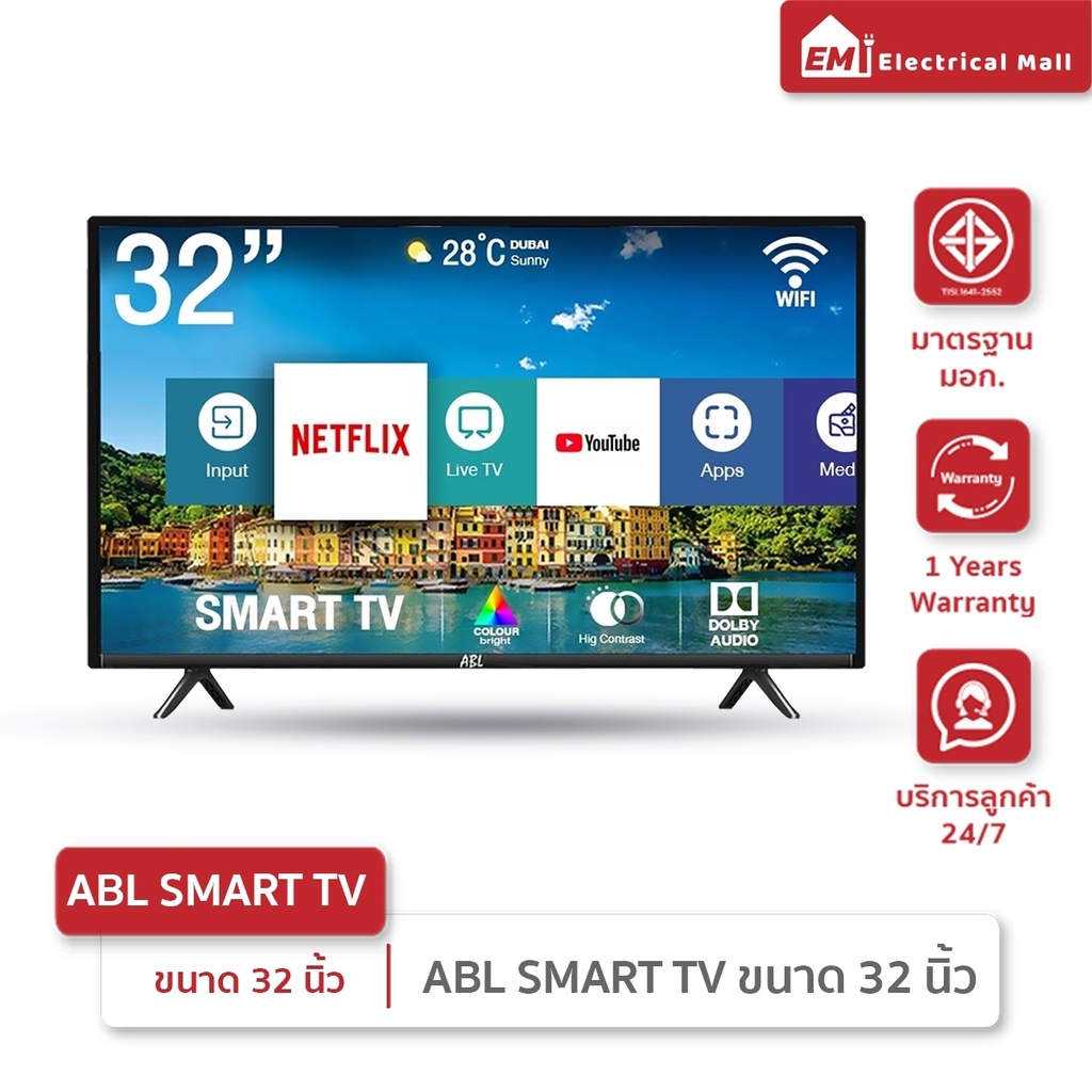 🔥Promotion🔥[รับประกัน1ปี] ABL TV ทีวี LEDTV LED ABL สมาร์ททีวี HD ขนาด 32,40นิ้ว ดิจิตอลทีวี ครบทุกฟังก์ชันให้คุณเลือก