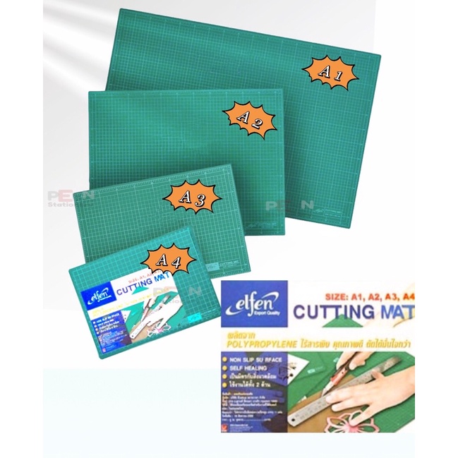 *แผ่นรองตัด Cutting Mat*ยางรองตัด แผ่นรองตัดกระดาษ แผ่นรองกรีด เอลเฟ่น A4 / A3 / A2แบรนด์ Elfen