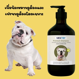 ส่งเร็วมาก เจลอาบน้ำสำหรับน้องบลูด็อค 600 ML