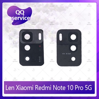 Lens Xiaomi Redmi Note10 Pro 5G อะไหล่เลนกล้อง กระจกเลนส์กล้อง กระจกกล้องหลัง Camera Lens (ได้1ชิ้น) QQ service