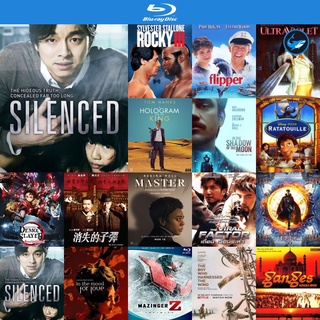 Bluray แผ่นบลูเรย์ Silenced (2011) เสียงจากหัวใจ..ที่ไม่มีใครได้ยิน หนังบลูเรย์ ใช้กับ เครื่องเล่นบลูเรย์ blu ray player