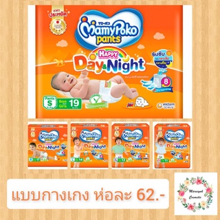 มามี่โพโค ห่อสีส้ม แพค 60.-