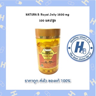 Gold Health Australia นมผึ้ง 1600 mg 100 เม็ด บำรุงผิว บำรุงสุขภาพ