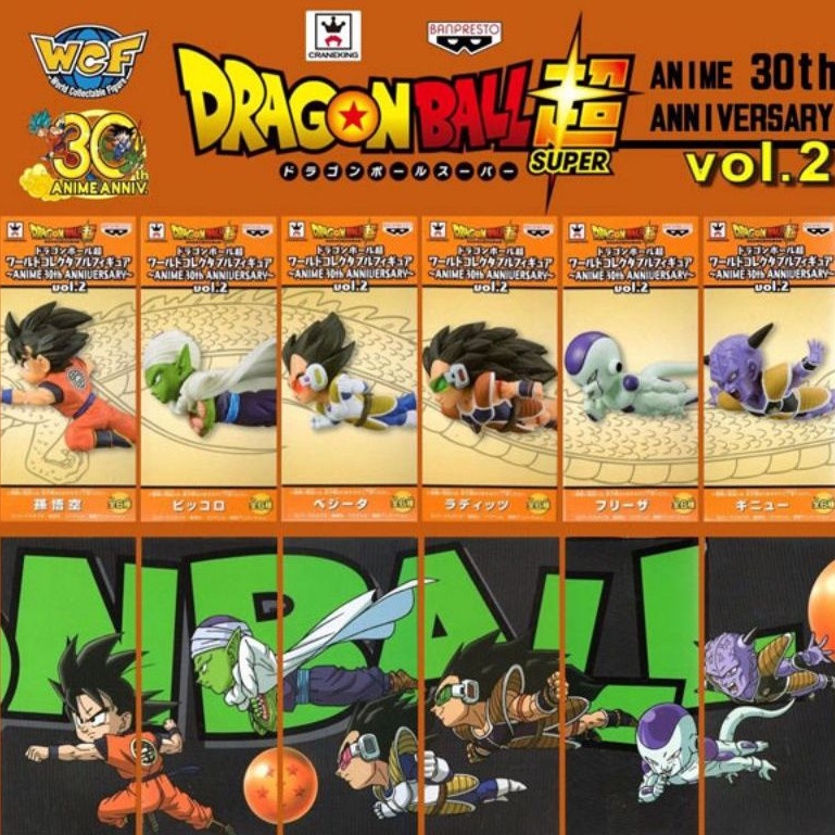 Dragon Ball WCF 30th Anniversary Vol.2