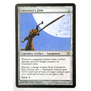 MTG Card Black Core Legacy Set - Legendary Artifact - Equipment - Umezawas Jitte 163/165 Magic The Gathering Proxy Card