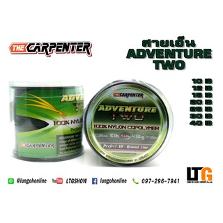 อุปกรณ์ตกปลา สาย Adventure Two 1/4 เอ็นตกปลา monofilament สายเอ็น