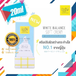 Glow Mori White Balance Soft Cream ครีมปุยนุ่น 20ml