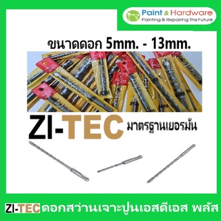 Zi-tec ดอกสว่านโรตารี่ เจาะปูน/คอนกรีต SDS PLUS เกรดเยอรมัน (1ดอก/ชุด)