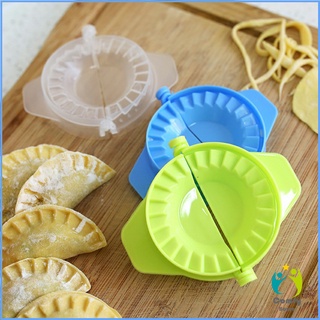 Comfy อุปกรณ์ทำเกี๊ยว แม่พิมพ์ ทำเกี๊ยวซ่า พลาสติก สินค้า ส่งแบบคละสี Dumpling making device