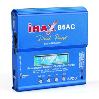 [พร้อมส่ง ประกัน 1ปี] เครื่องชาร์จ IMAX B6AC 80W สีฟ้า