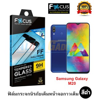 FOCUS ฟิล์มกระจกนิรภัยเต็มหน้าจอ Samsung Galaxy M20 (เต็มจอ ขอบสีดำ)