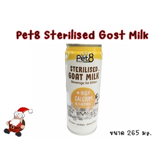 Pet8 Sterilised Gost Milk นมแพะแคลเซียมสูง ขนาด 245 มล. (1กระป๋อง)