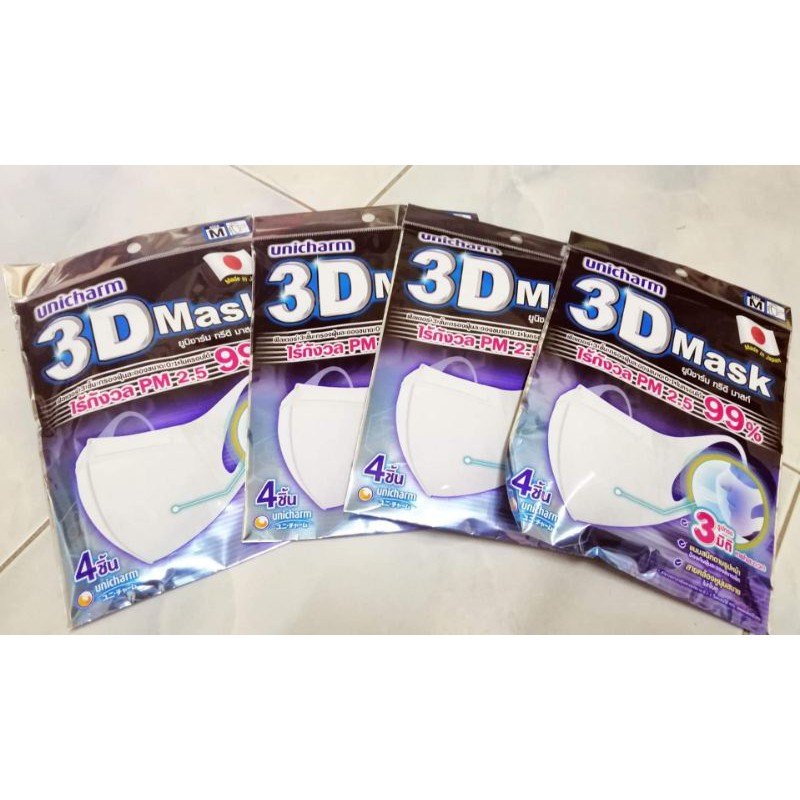 Unicharm 3D mask พร้อมส่งไซส์ M