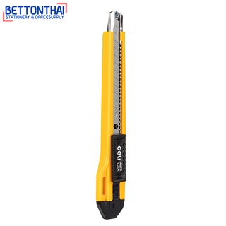 Deli 2031 Office Cutter คัตเตอร์สำนักงานขนาด 13 ใบมีด รางเหล็ก มีช่องเก็บใบมีดสำรอง ระบบล๊อกออโต้ office คัตเตอร์