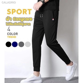 กางเกงขายาว The Jogger Pants เนื้อผ้าCotton100% อย่างดี ไม่ต้องรีด ยิ่งใส่ ผ้ายิ่งนิ่ม สวมใส่สบาย ไม่เป็นขุ่ย (No.0)