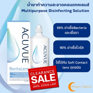 ACUVUE RevitaLens น้ำยาล้างแช่คอนแทคเลนส์