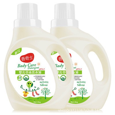 2kg Baby Laundry ,Detergent Plant Herbal Laundry Detergent,  Baby Laundry Soap : สบู่ซักผ้าเด็ก อะรา
