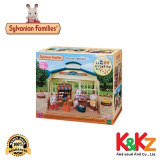 Sylvanian Families ของเล่น Grocery Market / ซิลวาเนียน แฟมิลี่ ร้านขายของชำ