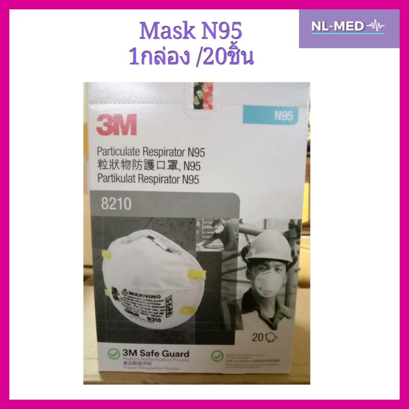 มีสินค้าพร้อมส่ง✅รุ่น8210