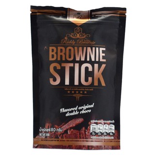 Richly Brownie Stick Double Choco 80g ราคาสุดคุ้ม ซื้อ1แถม1 Richly Brownie Stick Double Choco 80g ราคาสุดคุ้มซื้อ 1 แถม