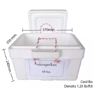 กล่องโฟม,ลังโฟมแบบมีเชือก ขนาด 10 kg (10 ใบ/ห่อ)