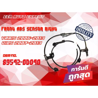 เซ็นเซอร์ ABS หน้า RH Toyota VIOS ปี 2007-2013 (NCP93), Yaris ปี 2006-2013 (NCP91) R , RH 89542-0D040 ,895420D040