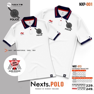 เสื้อโปโลชาย Nexts POLO Nexts(ปักตำรวจ)เสื้อโปโลยี่ห้อ เฉพาะผู้ชาย สวมใส่สบาย มาใหม่ล่าสุด