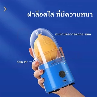 เครื่องเขย่าไข่ เครื่องผสมไข่ไฟฟ้า เครื่องปั่นไข่อเนกประสงค์