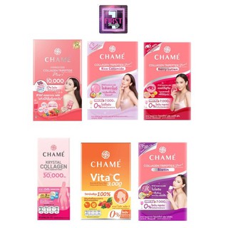 6 ซอง Chame ชาเม่ คอลลาเจนไตรเปปไทด์ พลัส 15 กรัม บรรจุ 6 ซอง