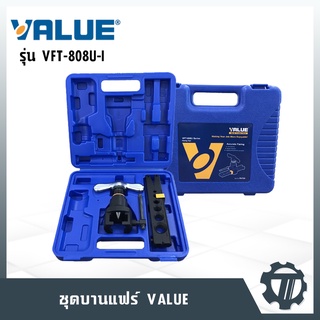 ชุดบานแฟร์ VALUE แบบออโต้ฟรี รุ่น VFT-808U-I แท่นบานแฟร์ มีความเเข็งเเรงทนทาน