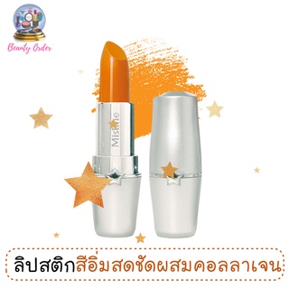 ลิปสติก มิสทีน เดอะ สตาร์ วอลุมไมซิ่ง Mistine The Star Volumizing Lipstick 3.6 g.