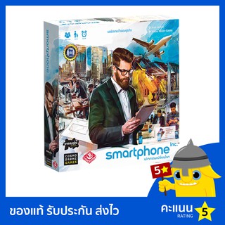 Smartphone Inc. นวัตกรรมเปลี่ยนโลก + ชุดอัพเดท 1.1