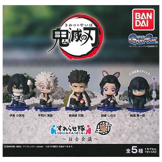 Gashapon Kimetsu no Yaiba Suwarasetai Vol.4