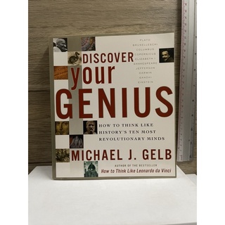 หนังสือ (มือสอง) Discover Your Genius : How to Think Like Historys Ten Most Revolutionary Minds - Michael J Gelb