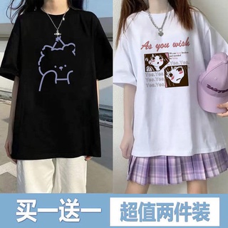 [พร้อมส่ง] เสื้อยืดแขนสั้น ทรงหลวม สองชิ้น สําหรับผู้หญิง