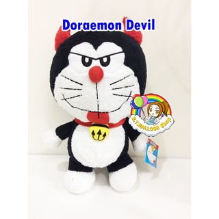 [จัดโปร 139บาท] ตุ๊กตาโดเรมอน Devil (Doraemon Devil) ขนาด 16 นิ้ว ลิขสิทธิ์แท้ สินค้าใหม่