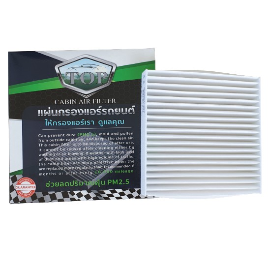 ตกแต่งบ้าน กรองแอร์ และ ฝาปิด TOYOTA Avanza 2012 TOP FILTER ส่งด่วน สั่งเลย